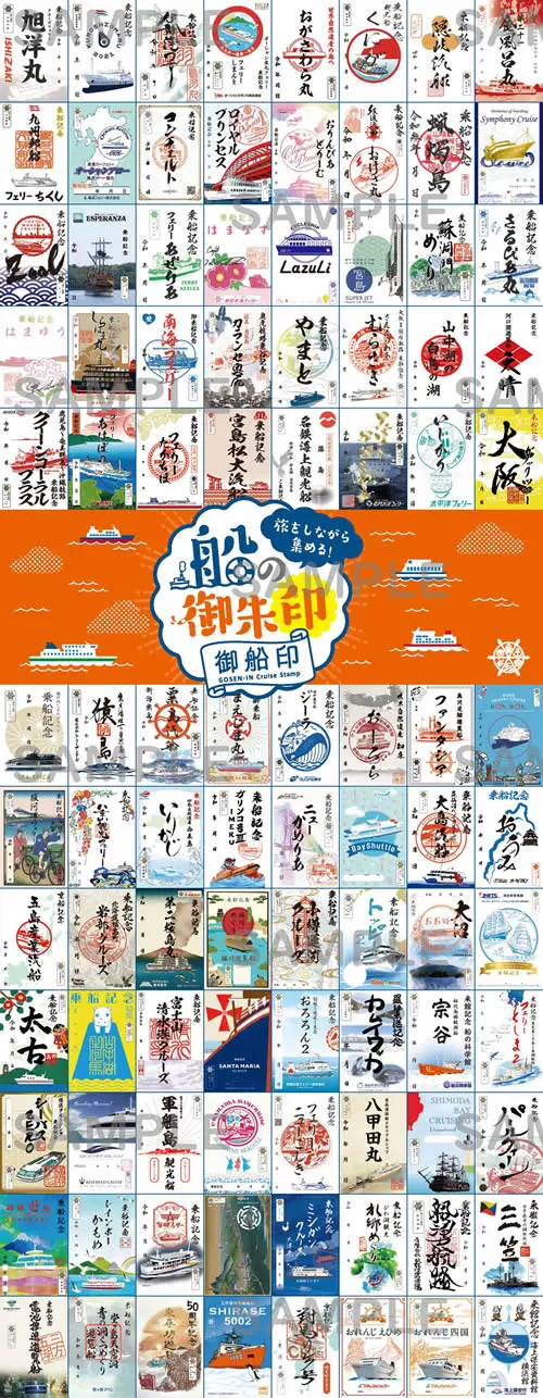 手ぬぐいのイメージ