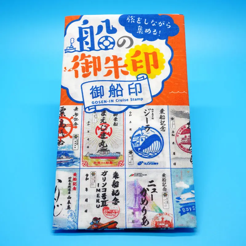 手ぬぐいのイメージ