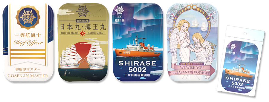 御船印角缶バッジのイメージ