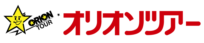 株式会社オリオンツアー ロゴ