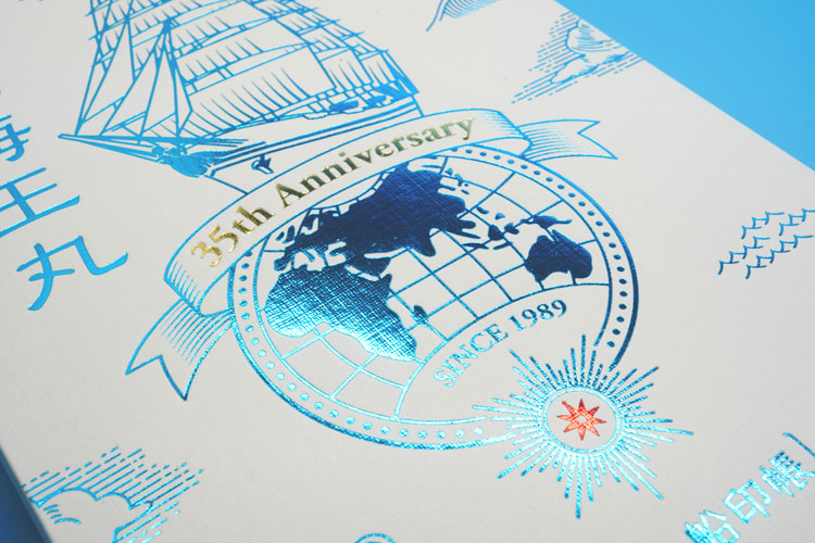 公式船印帳「帆船・海王丸」のイメージ